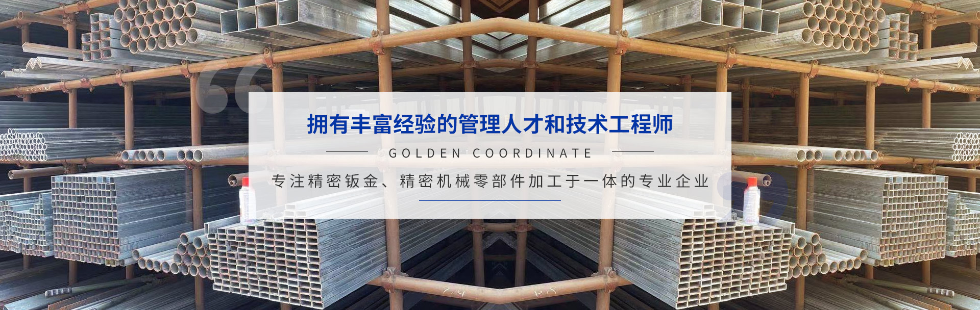 遵义香蕉软件下载